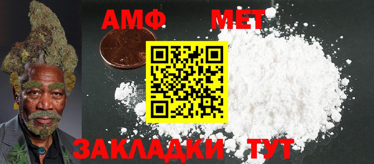 Amphetamine Premium  Вход с VPN  Всеволожск 