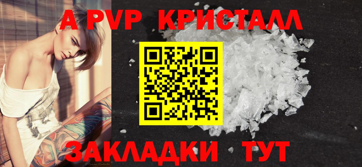 A PVP СК Всеволожск