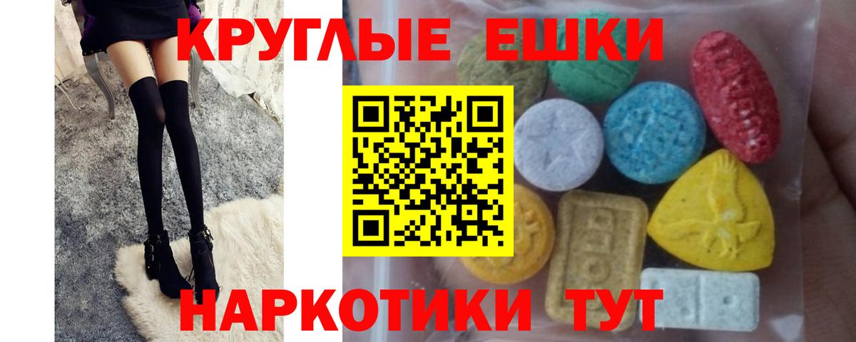Экстази  Ecstasy VHQ  Экстази бентли  Вход с VPN  Всеволожск 