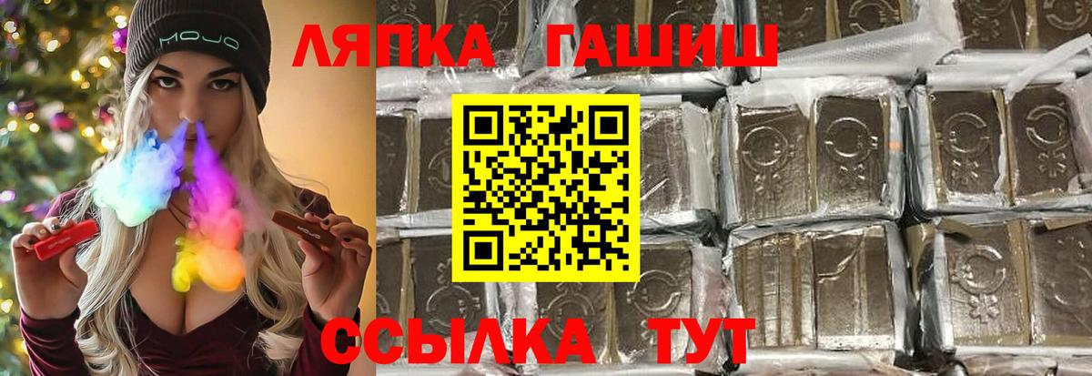 Гашиш  ГАШИШ Cannabis  ГАШИШ гашик  Вход с VPN  Всеволожск 
