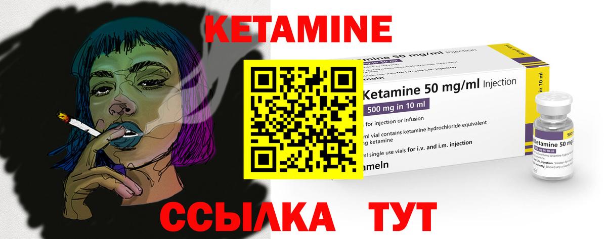 Всеволожск  blacksprut сайт  Вход с VPN  КЕТАМИН ketamine  Кетамин ketamine 