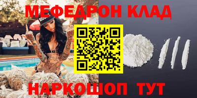 шишки Ливны