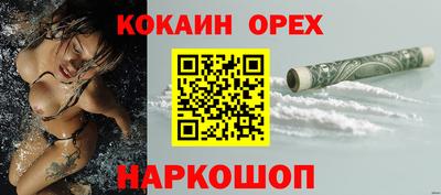марихуана Ликино-Дулёво