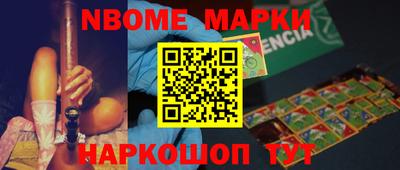 шишки Ливны