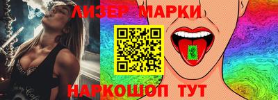 марихуана Ликино-Дулёво