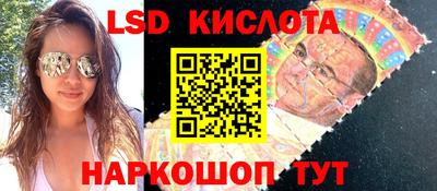 шишки Ливны