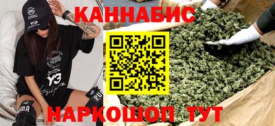 марихуана Ликино-Дулёво