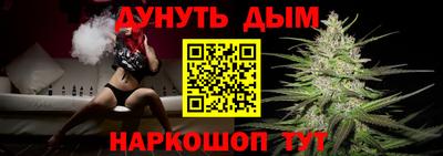 марихуана Ликино-Дулёво