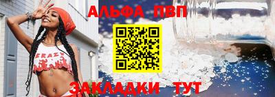 шишки Ливны