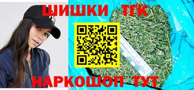 шишки Ливны