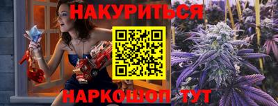 шишки Ливны