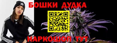 шишки Ливны