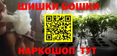 шишки Ливны