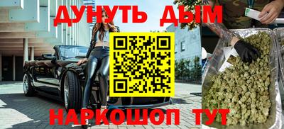 шишки Ливны
