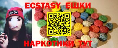 синтетический гашиш Лесосибирск