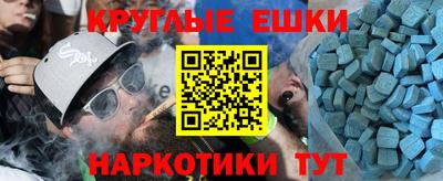 синтетический гашиш Лесосибирск