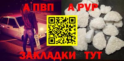 шишки Ливны