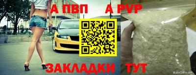 шишки Ливны