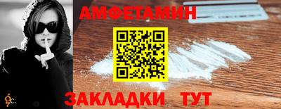 шишки Ливны