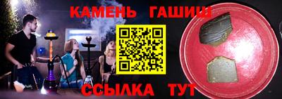 синтетический гашиш Лесосибирск
