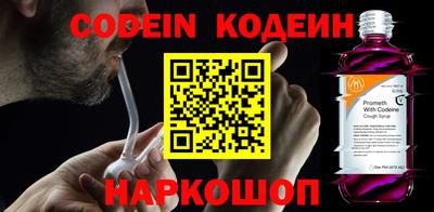 синтетический гашиш Лесосибирск