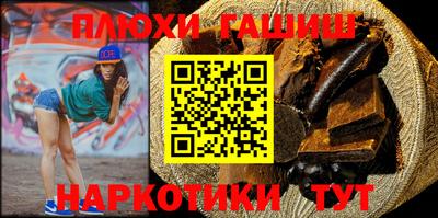 марихуана Ликино-Дулёво