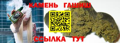 синтетический гашиш Лесосибирск