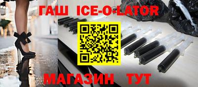 синтетический гашиш Лесосибирск