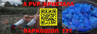 синтетический гашиш Лесосибирск