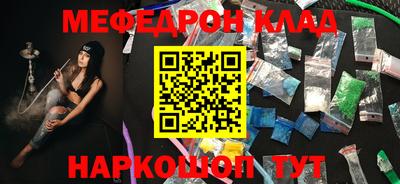 шишки Ливны