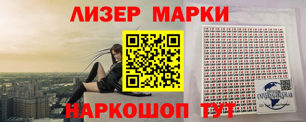 ЛСД экстази кислота  Вход с VPN  Всеволожск  Лсд 25 экстази  LSD-25 экстази кислота 