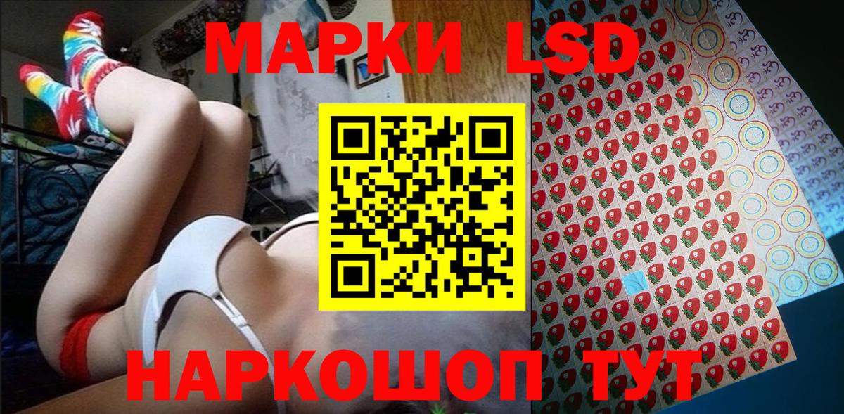 Всеволожск  Марки NBOMe 1,8мг  Вход с VPN 