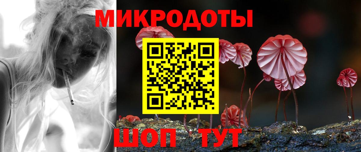Псилоцибиновые грибы Magic Shrooms Всеволожск